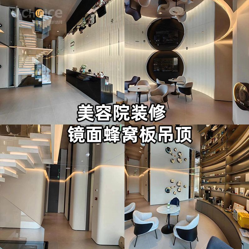 揭秘：美容院如何在市場中脫穎而出，裝修吊頂很重要！