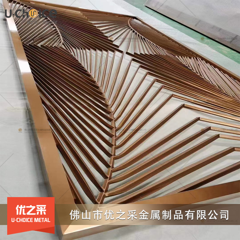 滿焊玫瑰金屏風隔斷