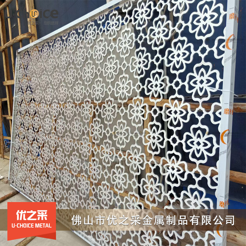 鋁屏風隔斷裝飾品
